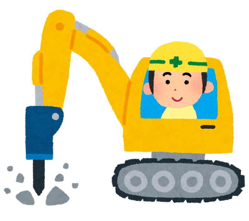 便利な石工道具も紹介します コンクリートを解体するのにこんな方法がありました 都内近郊で良質の墓石材なら大徳石材工業